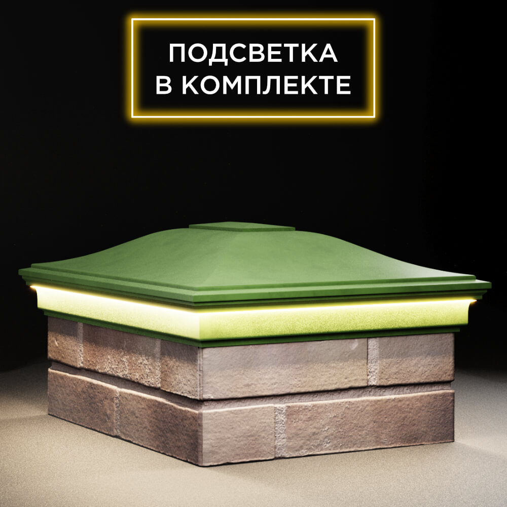 Колпак Zking Монблан Зеленый на столб 2х1.5 кирпича (515х385мм) c подсветкой в Северске фото